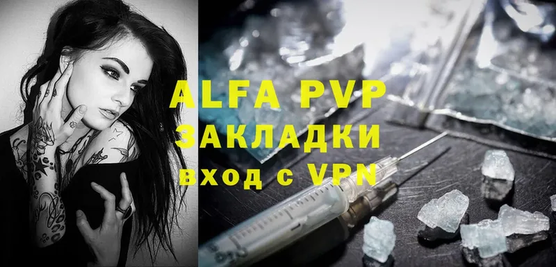 продажа наркотиков  Саяногорск  Alfa_PVP СК КРИС 