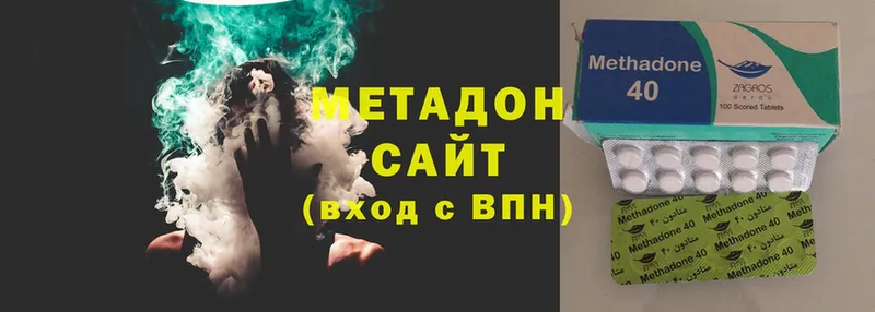 Метадон мёд  где продают   Саяногорск 